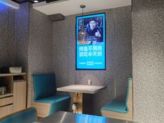 用餐区-半天妖烤鱼(东方新天地店)