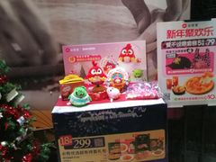 -必胜客(唐延店)