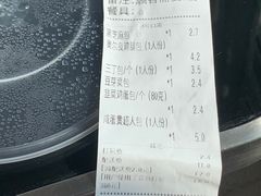 -老陶包子铺(南大西南村店)