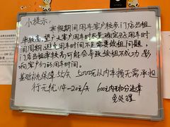 -一嗨租车(凤凰机场店)