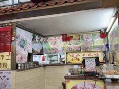 -老西关濑粉(文明路店)