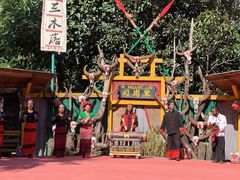 -云南民族村