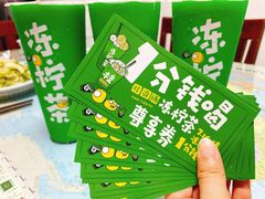 -桂桂茶(赤峰站店)