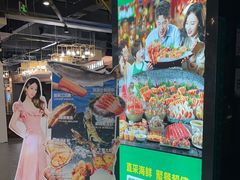 -亚马逊海鲜自助(梅溪湖步步高店)