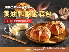 -ABC Cooking Studio(北京颐堤港店)