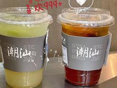 -茶月山·潮汕工夫茶饮(乐峰广场店)