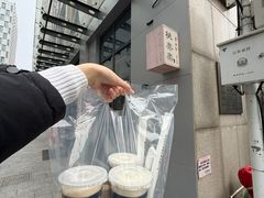 -桃楽楽(九州店)