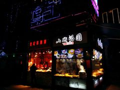 门面-八一好吃街·高品美食广场