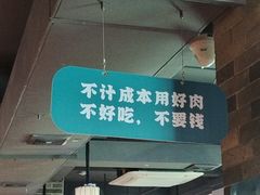 -非遗•老字号•阿彬牛肉火锅(广济桥店)
