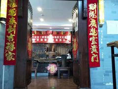 -菩提慧宾养生堂(梦幻亮点世界公园店)