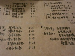 android_upload_pic-拾光·小碗甜品