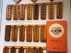 -馋三尺蟹粉小笼(人民广场店)