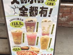 -孖记茶档·热腾茶餐(江南西plus店)