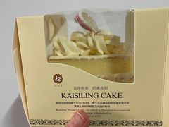 -凯司令西点房(五角场万达广场店)