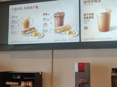 -星巴克臻选(青岛麦凯乐分店)