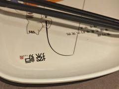 -探炉·香辣豆花烤鱼(笋岗宝能环球汇店)