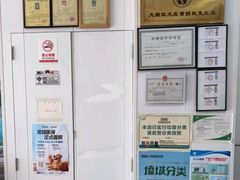 -思琪宠物医院(昆山花桥店)