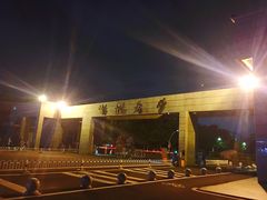 -海大南门夜市(海富街店)