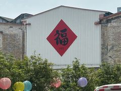 -柴油机1959创意园(IF1959文创园)