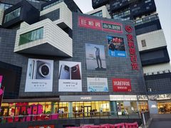 -资和信百货商场