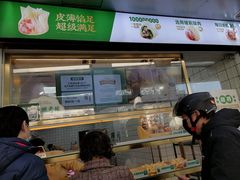 -袁记云饺(邯郸路店)