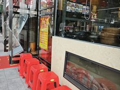 -肖记公安牛肉鱼杂馆· 省级非物质文化遗产(仁和路店)