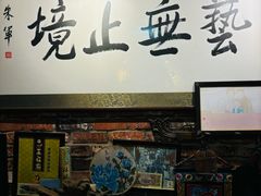 -玉祥府牛肉罩饼(金光道店)