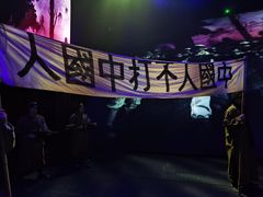 -《12·12》西安事变大型实景演出