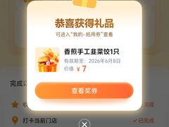 -禄运茶居·手工点心(猎德店)