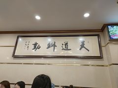 -美达尔烧烤(银川东路店)
