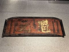 -湖南大学-中国书院博物馆