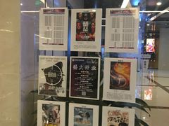 -中影嘉华国际影城(大芬星都里店)