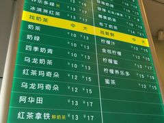 菜单-1点点(南塘金茂府店)