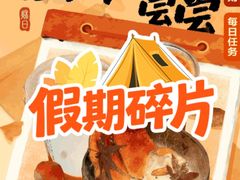 -霸王茶姬(正佳广场店)