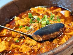 和牛烧麻婆豆腐-大鸭梨烤鸭(望京店)