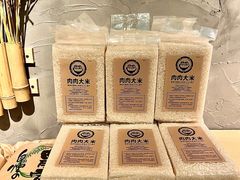 -肉肉大米(金虹桥店)