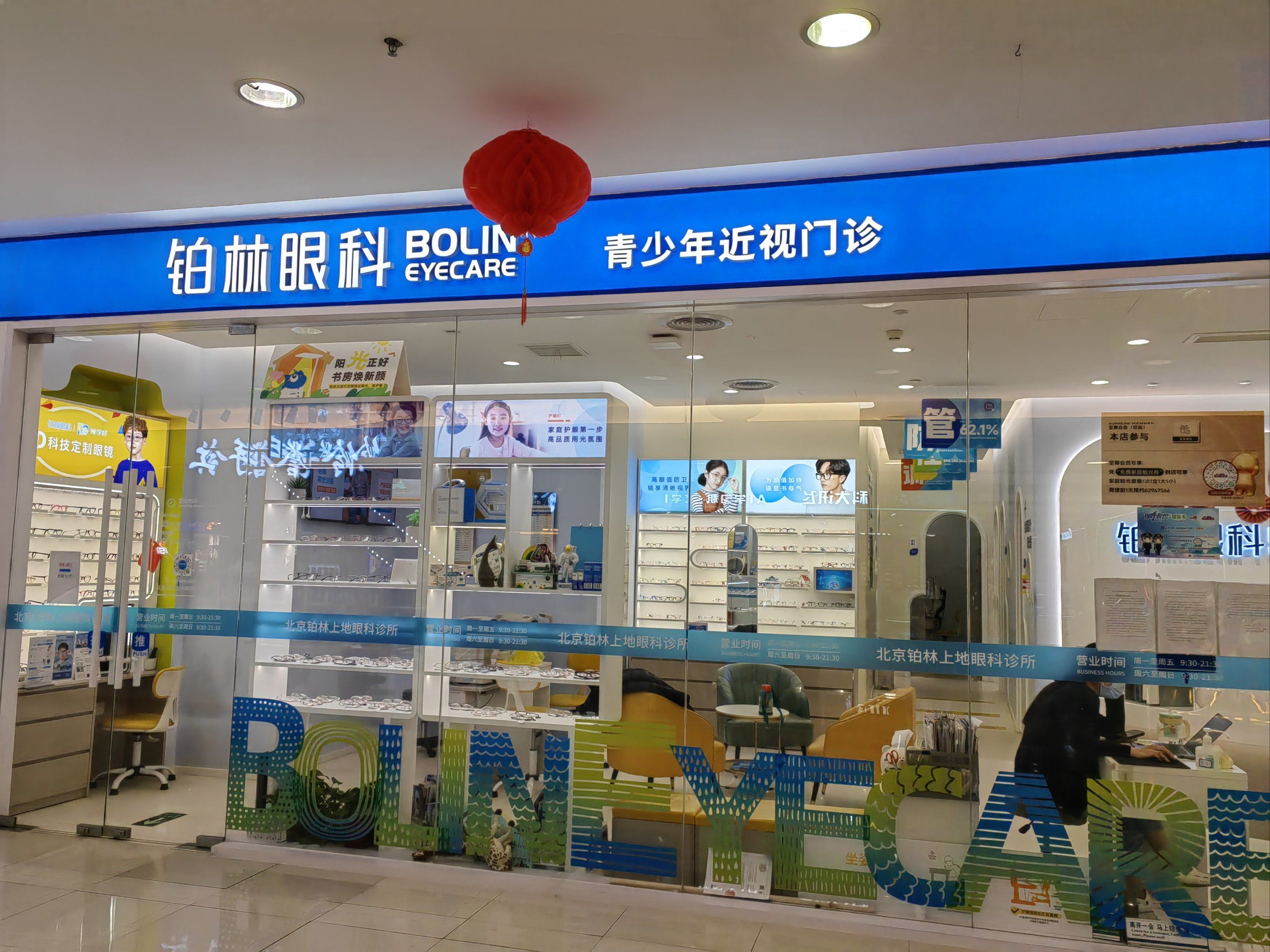 关于山东侨联医院（淄博市耳鼻喉医院）代挂提高就医效率的信息