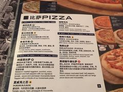 -火鬼 PYRO(五道口店)