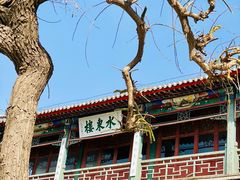 -莲池书院博物馆