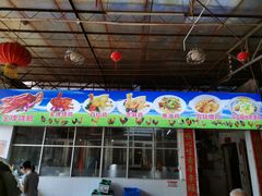 门面-区海鸡场饭店(石壁店)