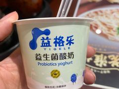 -老淮城·长鱼面(河下古镇店)