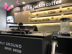 大堂-瑞幸咖啡(人民路店)