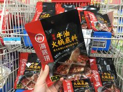 -沃尔玛购物广场(仓山万达店)