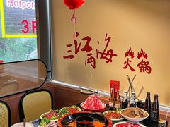 -三江两海老火锅(北京首店)