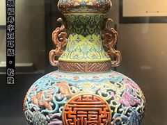 -景德镇中国陶瓷博物馆