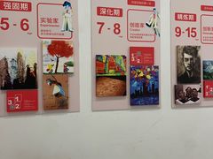 -蕃茄田艺术(普陀长风大悦城中心)