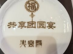 -火宫殿·湘菜小吃·商务宴请·生日聚会(东塘店)