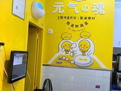 -2颗鸡蛋煎饼(北京路天河城店)