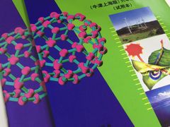 -新华传媒教材书店(中山南二路)