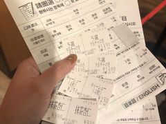 账单-一兰拉面(新宿中央东口店)
